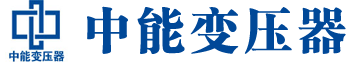 南阳变压器厂,南阳电力变压器厂,南阳s11油浸式变压器,南阳scb10干式变压器