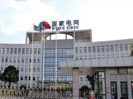 南阳国家电网宁夏分公司